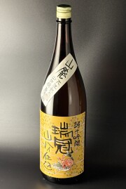 2016BY　瑞冠　山廃純米吟醸原酒　山田錦　1800ml　【広島／山岡酒造】