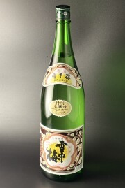 2025年　雪中梅　特別本醸造　1800ml　【新潟／丸山酒造場】