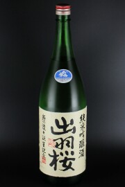 出羽桜　純米吟醸生酒　出羽燦々　1800ml　【山形／出羽桜酒造】