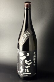 2021BY　花垣　きもと純米　1800ml　【福井／南部酒造場】全国燗酒コンテスト2020金賞受賞