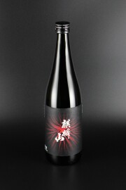 2023年　麒麟山　火鉢　大吟醸　720ml　【新潟／麒麟山酒造】熱燗専用酒！