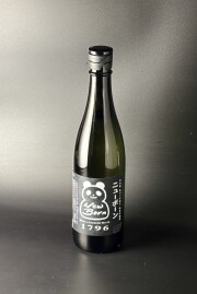 2025BY　竹の園　新パンダ祭りNewBorn　超辛口 純米吟醸無濾過生原酒　720ml　【佐賀／矢野酒造】