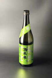 2026年　栄光冨士　純米大吟醸無濾過生原酒　酒未来50　720ｍｌ　【山形／冨士酒造】