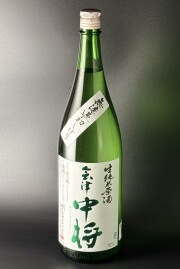 2025BY　会津中将　初しぼり　純米無濾過生原酒　五百万石　1800ml　【福島／鶴乃江酒造】