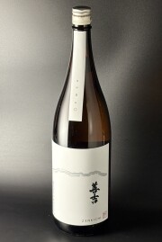 2025BY　善吉　しぼりたて　純米生原酒　1800ml　【長野／中善酒造店】