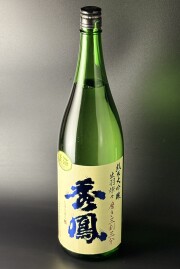 2025BY　秀鳳　純米大吟醸無濾過生原酒　出羽燦々33　1800ml　【山形／秀鳳酒造場】蔵出限定1,000本