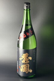 2025BY　秀鳳　純米大吟醸無濾過生原酒　山田錦47　1800ml　【山形／秀鳳酒造場】