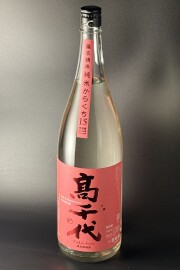 2026春　高千代　からくち純米無濾過生酒　たかね錦　＋15　1800ml　【新潟／高千代酒造】