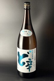 2025BY　山本　ど辛　純米生原酒　1800ml　【秋田／山本酒造店】　