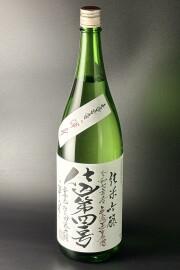 2025BY　上喜元　仕込四一号　純米吟醸無濾過生原酒　1800ml　【山形／酒田酒造】