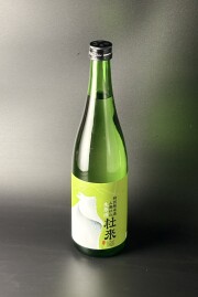 2026年　杜來　特別純米無濾過生原酒　山廃仕込　720ml　【青森／六花酒造】