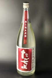 2025BY　豊醇無盡たかちよ　CUSTOM MADE STRAWBERRY MOON　扁平精米無濾過生原酒　1800ml　【新潟／高千代酒造】