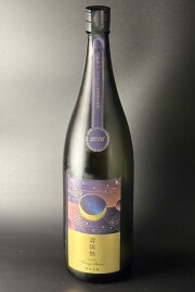 2025BY　寒菊　Hazy Moon　純米大吟醸無濾過原酒おりがらみ　壽限無　1800ml　【千葉／寒菊銘醸】※お一人様１本※
