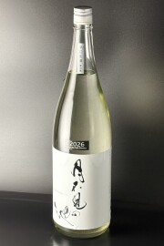 2026年　月不見の池　早川 neo classic　生酒　1800ml　【新潟／猪又酒造】
