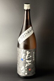 2025BY　仕込39号　鮎正宗　純米原酒　壱度火入れ　1800ml　【新潟／鮎正宗酒造】
