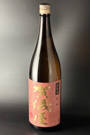 賀儀屋　赤ラベル　無濾過純米　瓶火入れ　1800ml　【愛媛／成龍酒造】