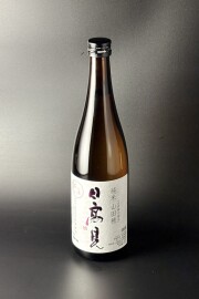 2025BY　日高見　純米　山田穂　720ml　【宮城／平孝酒造】