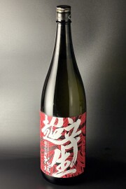 2025BY　花垣　超辛純米生酒　1800ml　【福井／南部酒造場】