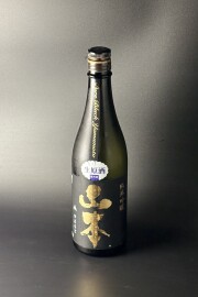 2025BY 山本ピュアブラック　純米吟醸生原酒　720ml　【秋田／山本酒造店】　