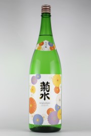 菊水2018　大吟醸　1800ml　【新潟／菊水酒造】2017醸造年度