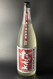 2026年　豊醇無盡たかちよ　CUSTOM MADE 　チェリちよ　扁平精米無濾過生原酒　1800ml　【新潟／高千代酒造】