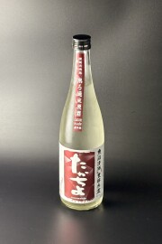 2026年　豊醇無盡たかちよ　CUSTOM MADE 　チェリちよ　扁平精米無濾過生原酒　720ml　【新潟／高千代酒造】