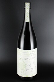 2021BY　Taketsuru Sakemakers Spherical　純米　八反35号　球形精米　1800ml　【広島／竹鶴酒造】