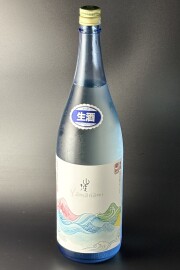 2025BY　瑞冠　山波-彩　生　1800ml　【広島／山岡酒造】