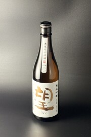 2025BY　望bo:　純米吟醸無濾過生原酒　ひとごこち　720ml　【栃木／外池酒造店】