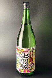 2026夏　出羽桜　純米吟醸　バリ辛　1800ml　【山形／出羽桜酒造】