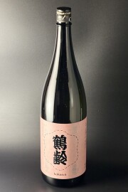 2025BY　鶴齢　朱鷺色　愛山　1800ml　【新潟／青木酒造】