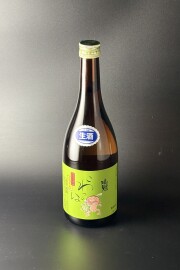 2025BY　瑞冠　こわっぱ　純米生酒　亀の尾　720ml　【広島／山岡酒造】