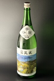 2026年　霧筑波　吟醸　山田錦　1800ml　【茨城／浦里酒造店】
