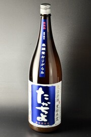 2025BY　豊醇無盡たかちよ　青ラベル　純米おりがらみ　1800ml　【新潟／高千代酒造】　