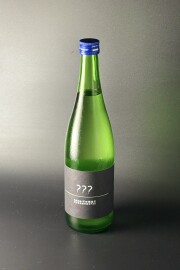 2026年　町田酒造　別注企画???（トリプルはてな）　無濾過生酒　720ml　【群馬／町田酒造店】※お一人様１本※