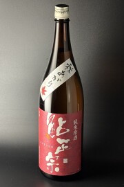 2026秋　鮎正宗　秋あがり　純米原酒　1800ml　【新潟／鮎正宗酒造】