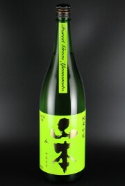 2026夏　山本　フォレストグリーン　純米吟醸　美郷錦　1800ml　【秋田／山本酒造店】