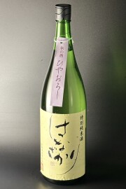 はなざかり　ひやおろし　特別純米生詰原酒　吟のさと　1800ml　【岐阜／花盛酒造】