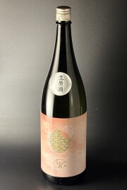 2026秋　千実　紅緋　生原酒　1800ml　【愛知／水谷酒造】