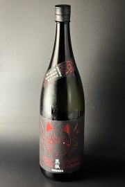 2026年　栄光冨士　黒狐　純米大吟醸無濾過生原酒　雄山錦　1800ｍｌ　【山形／冨士酒造】