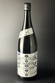 2026年　栄光冨士　アルケミスト　純米大吟醸無濾過生原酒　山田錦50　1800ml　【山形／冨士酒造】