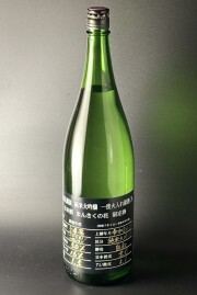 2026年　まんさくの花　杜氏選抜BLACK　純米大吟醸無濾過原酒　1800ml　【秋田／日の丸醸造】