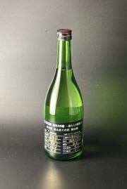 2026年　まんさくの花　杜氏選抜BLACK　純米大吟醸無濾過原酒　720ml　【秋田／日の丸醸造】