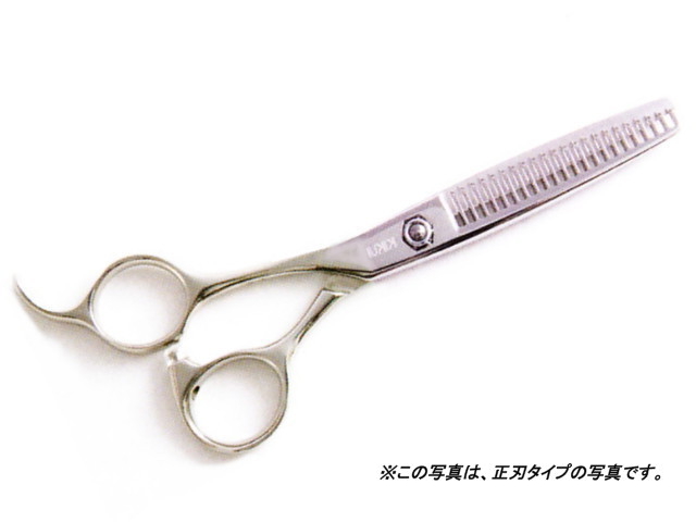 キクイ シザース　ZT129G-K 固定式小指掛（逆刃タイプ　左利き用　カット率5%）