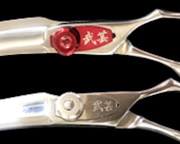 武芸社 BZC30（BUGEI / カット率15~20％） ハサミ屋はやし