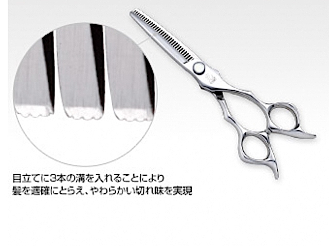 光シザー　　C-texturizer 729 ヒカリ C-Texturizer 727M 729M(シーテクスチャーライザー・カット率60