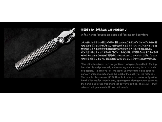 グリーンマウス Enzo-K/Slim(GREEN MOUSE) ハサミ屋はやし