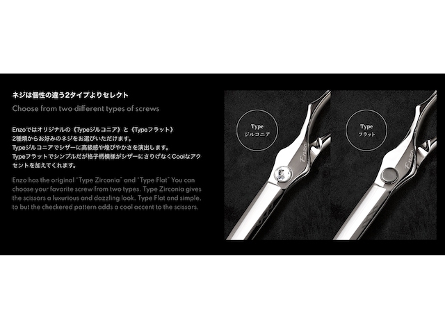 グリーンマウス Enzo-K/Slim(GREEN MOUSE) ハサミ屋はやし