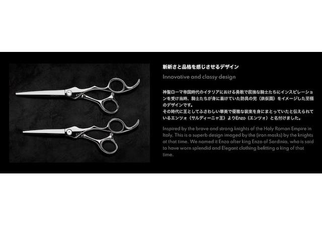 benzo(べんぞう)/『Special sampler/(業界用)』/極美品 グリーンマウス Enzo-K/Slim(GREEN MOUSE) ハサミ屋はやし