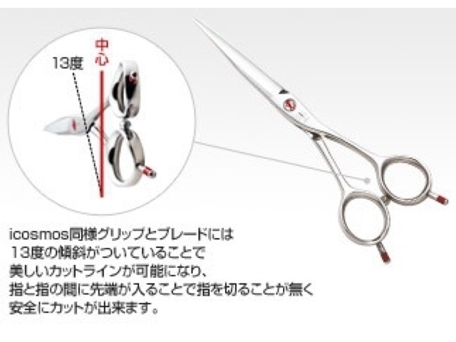 ヒカリ GiR COSMOS GiR01 GiR02(ジーアイアールコスモス・5.5/5.75